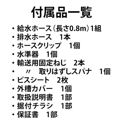 【無料長期保証】シャープ ESS7K ドラム式洗濯乾燥機 左開き 洗濯:7.0kg 乾燥:3.5kg 【無料長期保証】シャープ ESS7K ドラム式洗濯乾燥機 左開き 洗濯:7.0kg 乾燥:3.5kg