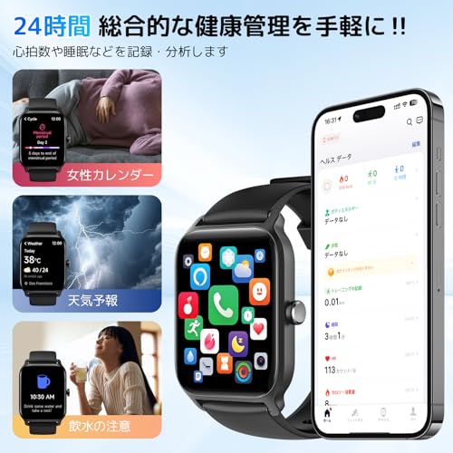 Yoever スマートウォッチ 2024最新 Bluetooth通話付き i Phone対応