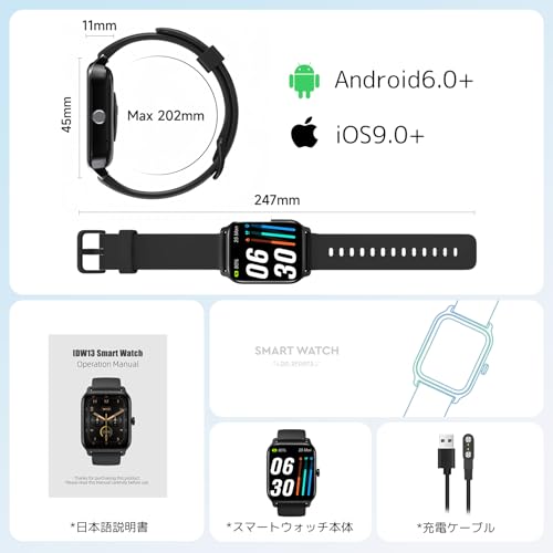 Yoever スマートウォッチ 2024最新 Bluetooth通話付き i Phone対応