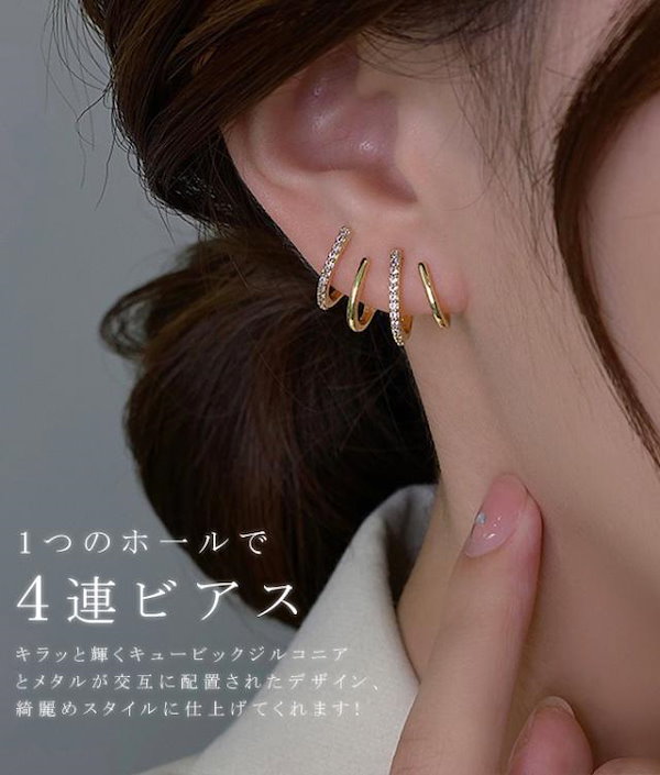 Qoo10] [ 急速出荷 2025新作]ピアス 両耳