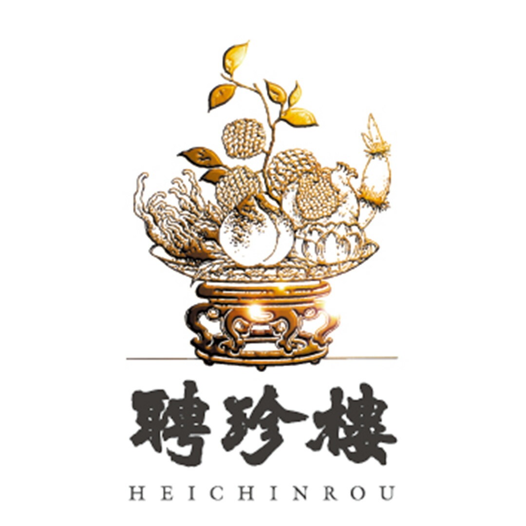 「聘珍樓」 飲茶詰合せ 肉まん（60g3）2あんまん60g3焼売30g8えび蒸し餃子20gひすい餃子20g小籠包30g各4 【産直メーカー直送品】