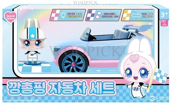 Qoo10] SAMG Entertainment HYUNDAI X キャッチ！ティニピン