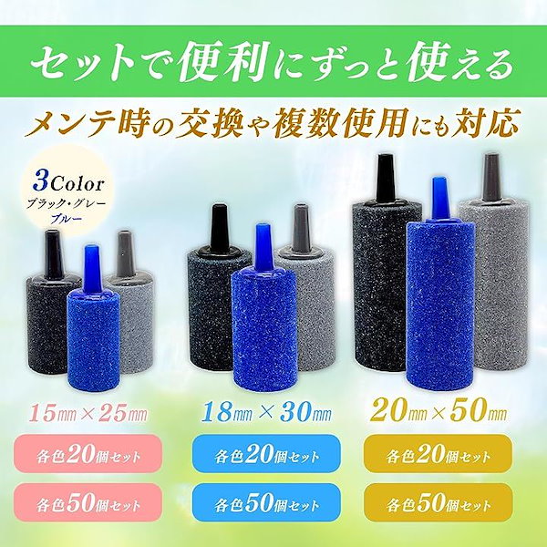 最安価格 エアストーン エアー いぶき ブクブク 酸素 バブル ブルー 50 エアキャップ・緩衝材
