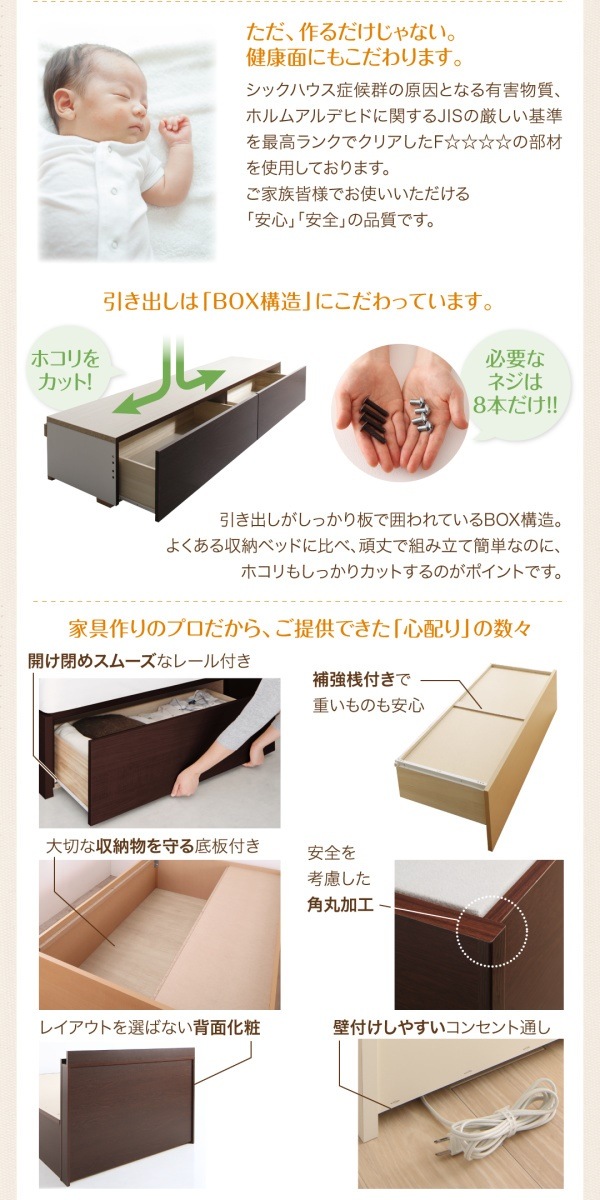 壁付けできる 国産 ファミリー連結収納ベッド [テネレッツァ] [ベッドフレームのみ/マットレスなし] Aタイプ セミダブル [フレーム色]ホワイト