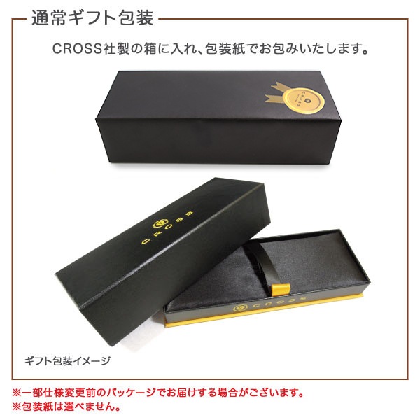 CROSS クロス CLASSIC CENTURY メダリスト シャープペンシル メダリスト N330305 [卒業入学祝]