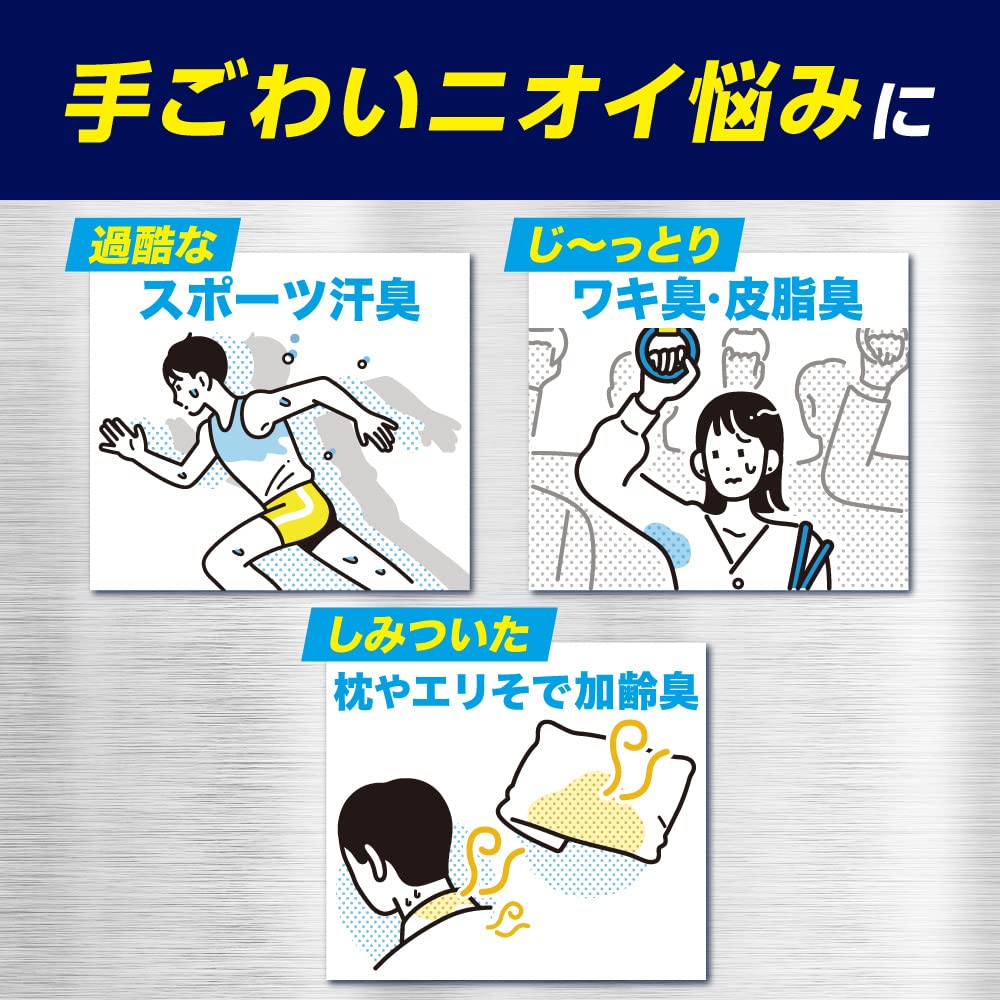 【ケース販売】消臭実感Wパワー 柔軟剤 しつこい汗・脂臭まで着用中ず~っと無限消臭 ハーバルデオサボンの香り 詰替え 2,000ml×4個 大容量 【ケース販売】消臭実感Wパワー 柔軟剤 しつこい汗・脂臭まで着用中ず~っと無限消臭 ハーバルデオサボンの香り 詰替え 2,000ml×4個 大容量