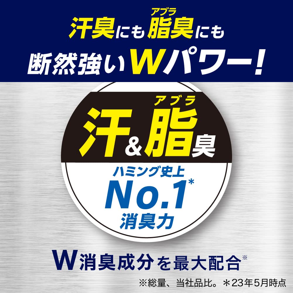 【ケース販売】消臭実感Wパワー 柔軟剤 しつこい汗・脂臭まで着用中ず~っと無限消臭 ハーバルデオサボンの香り 詰替え 2,000ml×4個 大容量 【ケース販売】消臭実感Wパワー 柔軟剤 しつこい汗・脂臭まで着用中ず~っと無限消臭 ハーバルデオサボンの香り 詰替え 2,000ml×4個 大容量
