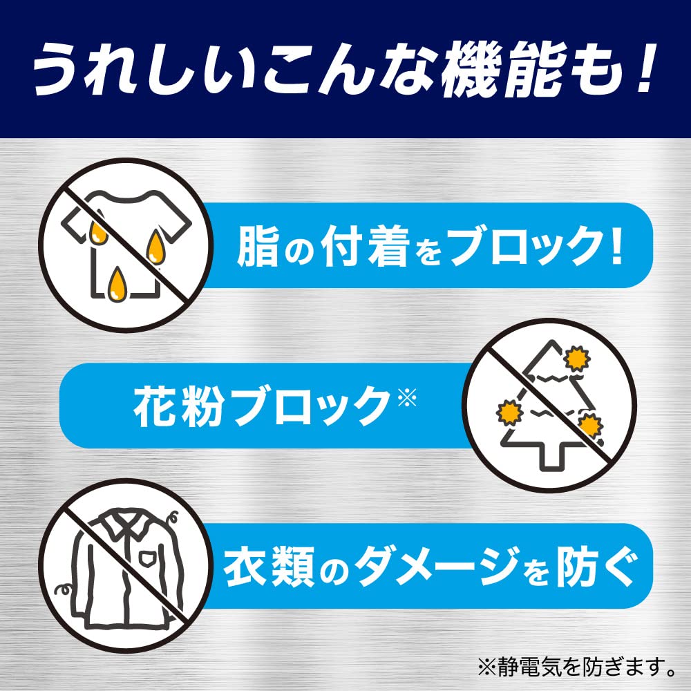 【ケース販売】消臭実感Wパワー 柔軟剤 しつこい汗・脂臭まで着用中ず~っと無限消臭 ハーバルデオサボンの香り 詰替え 2,000ml×4個 大容量 【ケース販売】消臭実感Wパワー 柔軟剤 しつこい汗・脂臭まで着用中ず~っと無限消臭 ハーバルデオサボンの香り 詰替え 2,000ml×4個 大容量