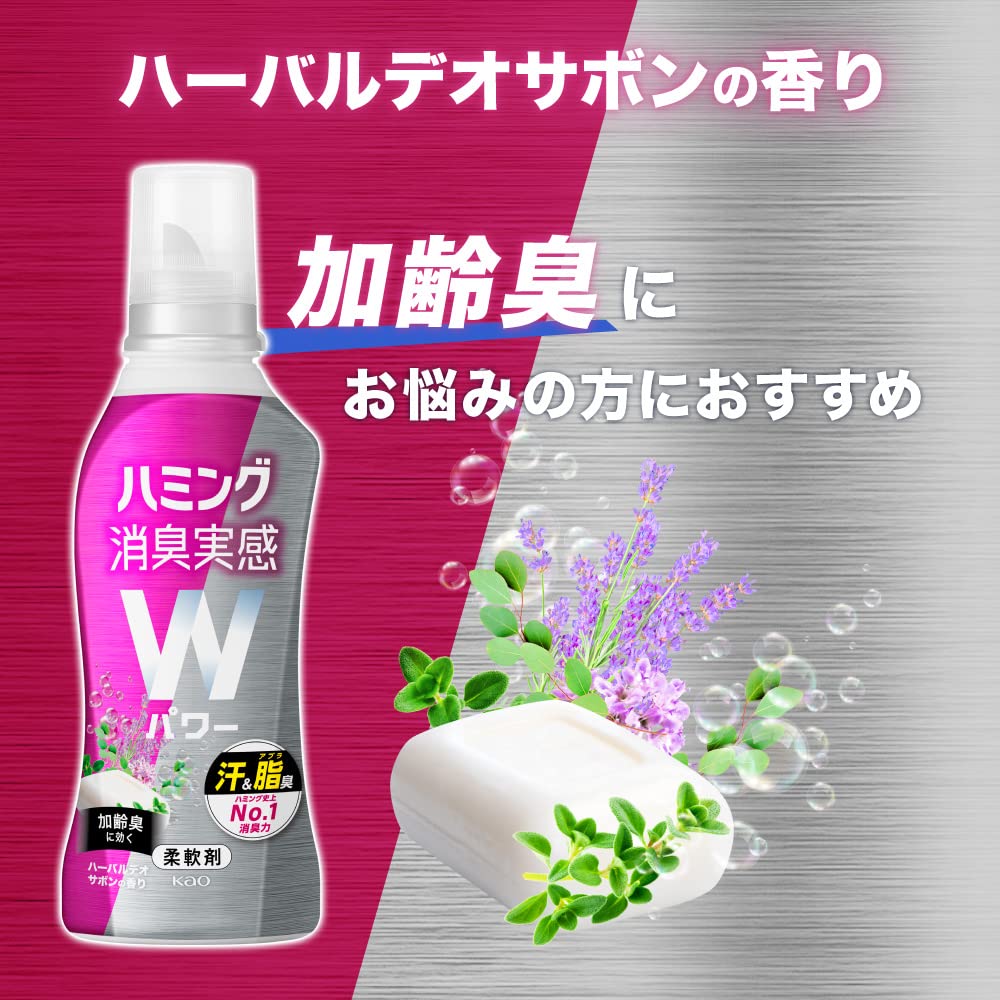 【ケース販売】消臭実感Wパワー 柔軟剤 しつこい汗・脂臭まで着用中ず~っと無限消臭 ハーバルデオサボンの香り 詰替え 2,000ml×4個 大容量 【ケース販売】消臭実感Wパワー 柔軟剤 しつこい汗・脂臭まで着用中ず~っと無限消臭 ハーバルデオサボンの香り 詰替え 2,000ml×4個 大容量