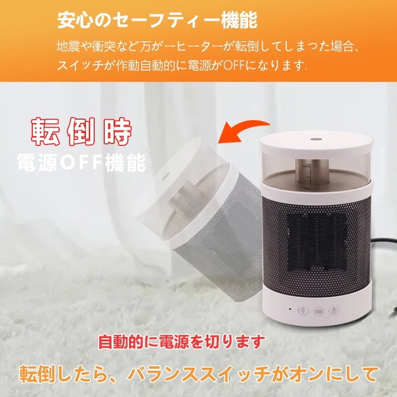 電気ヒーター 足元ヒーター セラミックヒーター コンパク 加湿機能 スチーム 加湿 小型 暖房 温風 電気ヒーター 足元ヒーター セラミックヒーター コンパク 加湿機能 スチーム 加湿 小型 暖房 温風