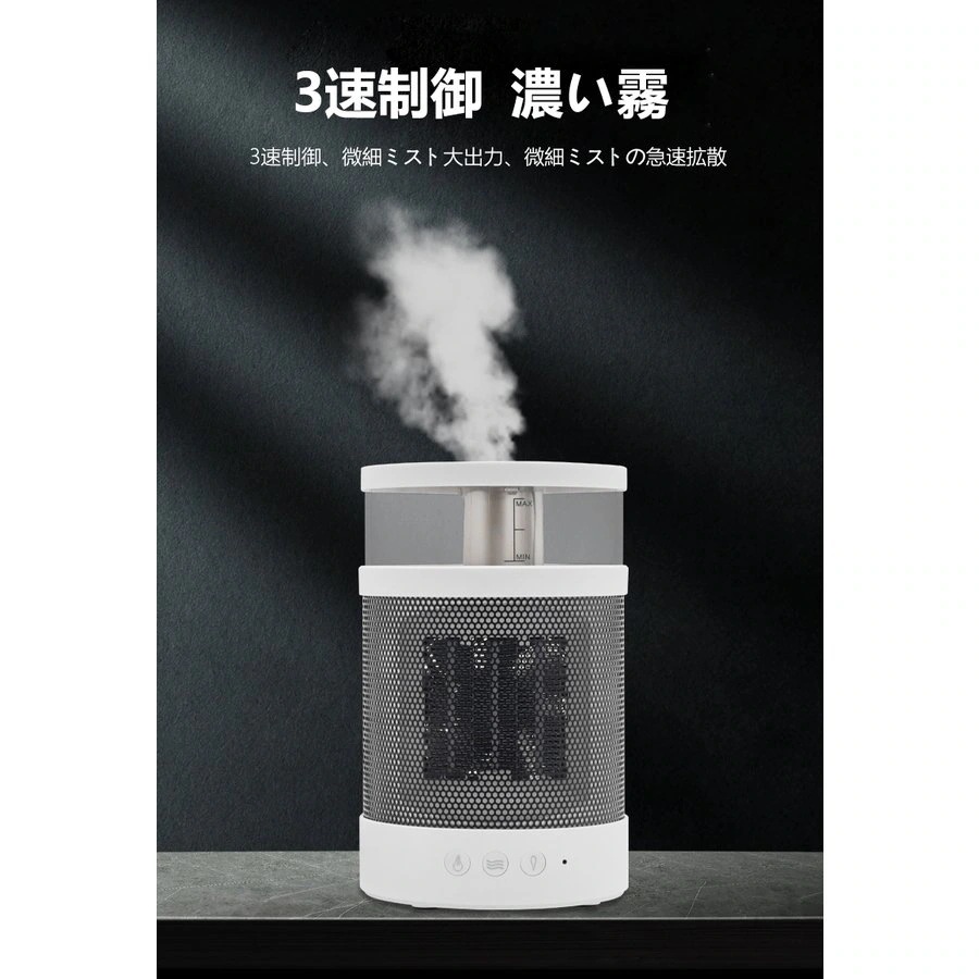 電気ヒーター 足元ヒーター セラミックヒーター コンパク 加湿機能 スチーム 加湿 小型 暖房 温風 電気ヒーター 足元ヒーター セラミックヒーター コンパク 加湿機能 スチーム 加湿 小型 暖房 温風