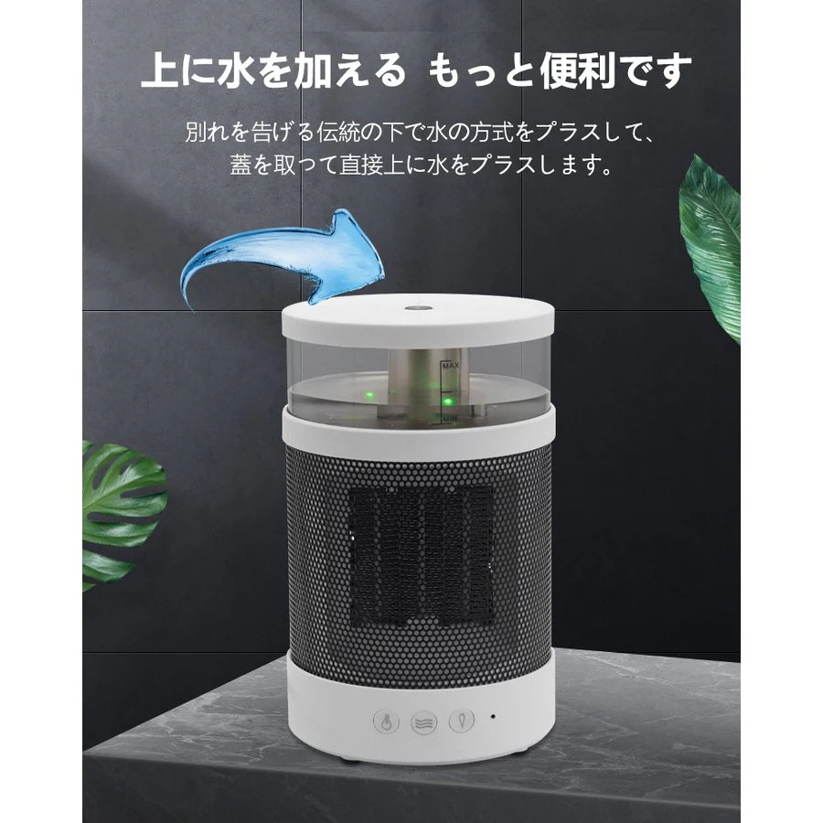 電気ヒーター 足元ヒーター セラミックヒーター コンパク 加湿機能 スチーム 加湿 小型 暖房 温風 電気ヒーター 足元ヒーター セラミックヒーター コンパク 加湿機能 スチーム 加湿 小型 暖房 温風