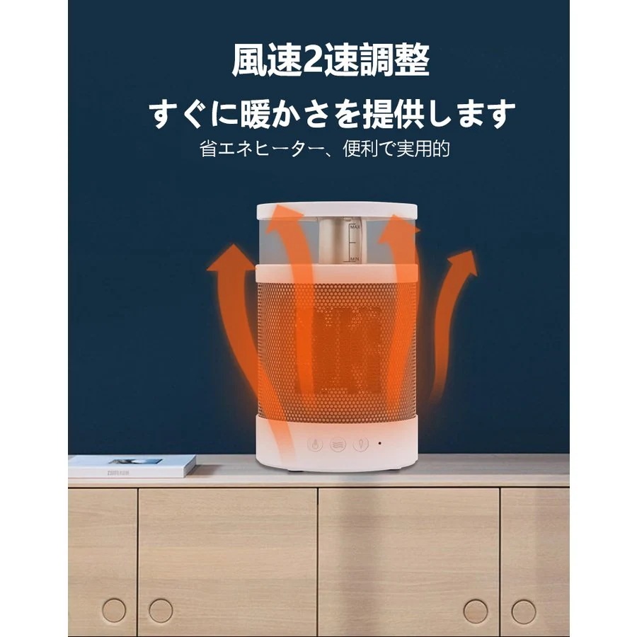 電気ヒーター 足元ヒーター セラミックヒーター コンパク 加湿機能 スチーム 加湿 小型 暖房 温風 電気ヒーター 足元ヒーター セラミックヒーター コンパク 加湿機能 スチーム 加湿 小型 暖房 温風