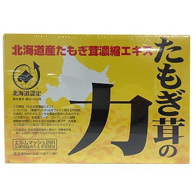 がりの たもぎ茸の力 80ml×30袋×５個セット ※軽減税率対象品：キュー
