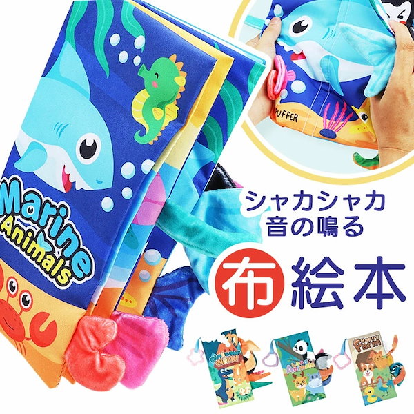 ἣῙὦぬのひもえほん布PQἵ ぬのひもえほん しましまぐるぐる | かしわら