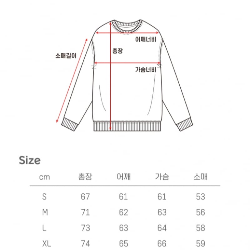 PAPERBOY PBロゴスウェットシャツ - メランジ