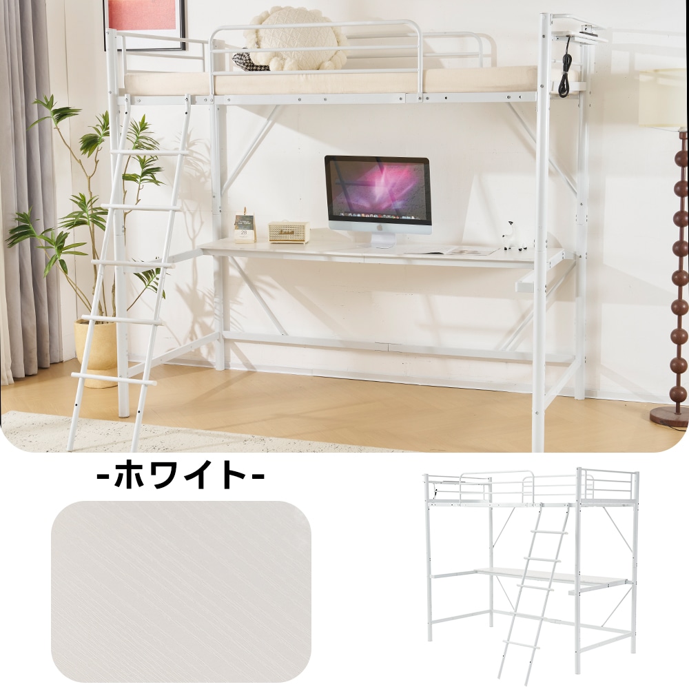 国内発送】【ブラック】システムベット 宮棚 コンセント付き シングル