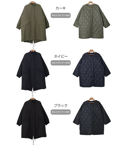 好評HOT 送料無料 M-65 3WAY 波型キルテ : レディース服 人気最新品