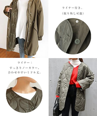 好評HOT 送料無料 M-65 3WAY 波型キルテ : レディース服 人気最新品