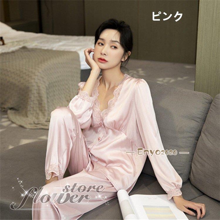 [最安値挑戦]!!パジャマ レディース 前開き 春夏秋 長袖パジャマ セットアップ 上下セット パンツセット 寝巻き 寝間着 ルームウェア 部屋着 おしゃれ