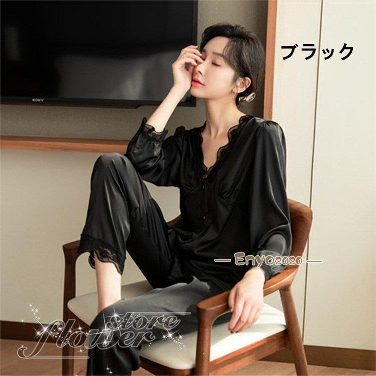 [最安値挑戦]!!パジャマ レディース 前開き 春夏秋 長袖パジャマ セットアップ 上下セット パンツセット 寝巻き 寝間着 ルームウェア 部屋着 おしゃれ