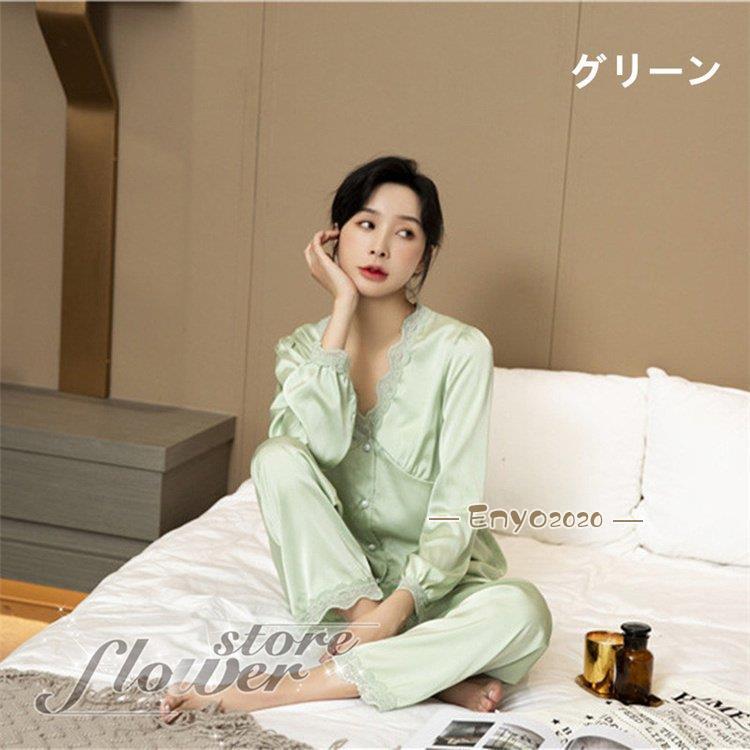 [最安値挑戦]!!パジャマ レディース 前開き 春夏秋 長袖パジャマ セットアップ 上下セット パンツセット 寝巻き 寝間着 ルームウェア 部屋着 おしゃれ