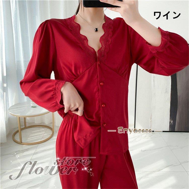[最安値挑戦]!!パジャマ レディース 前開き 春夏秋 長袖パジャマ セットアップ 上下セット パンツセット 寝巻き 寝間着 ルームウェア 部屋着 おしゃれ