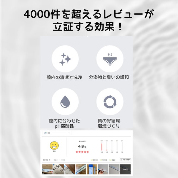 Qoo10] インクリア [Oliveyoung 公式 正規品]膣