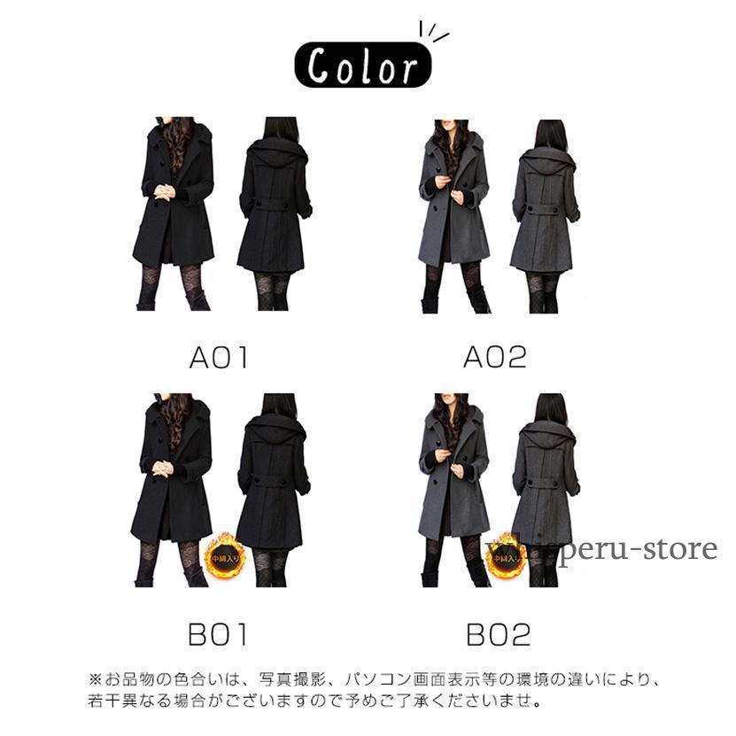 チェスターコート レディース 秋冬 厚手 ロングコート ラシャコート メルトンコート 女性用 Pコート おしゃれ フード付き トレンチコート チェスターコート レディース 秋冬 厚手 ロングコート ラシャコート メルトンコート 女性用 Pコート おしゃれ フード付き トレンチコート