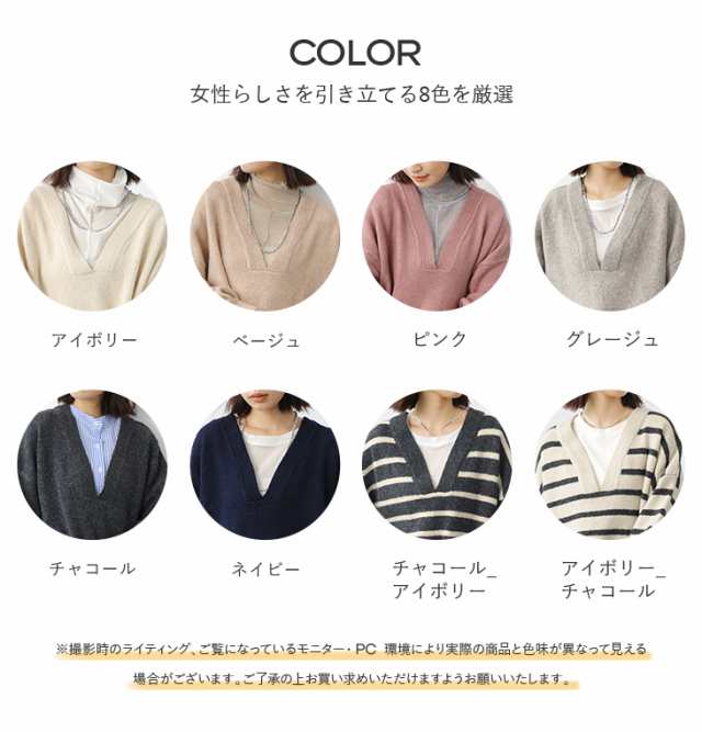 トップス セーター ロング ワイド 体型カバー 長袖 二の腕カバー Vネック ふんわり ゆったり ぽわん袖