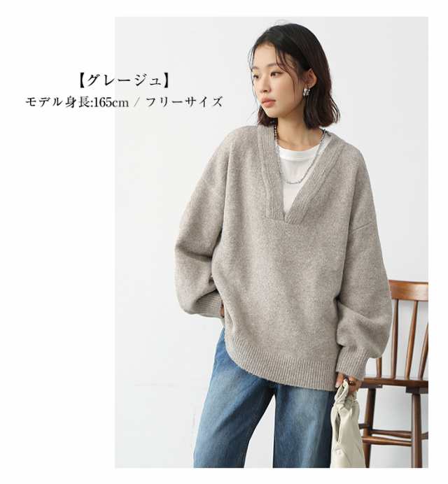 トップス セーター ロング ワイド 体型カバー 長袖 二の腕カバー Vネック ふんわり ゆったり ぽわん袖