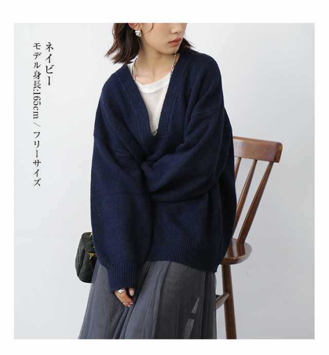 トップス セーター ロング ワイド 体型カバー 長袖 二の腕カバー Vネック ふんわり ゆったり ぽわん袖