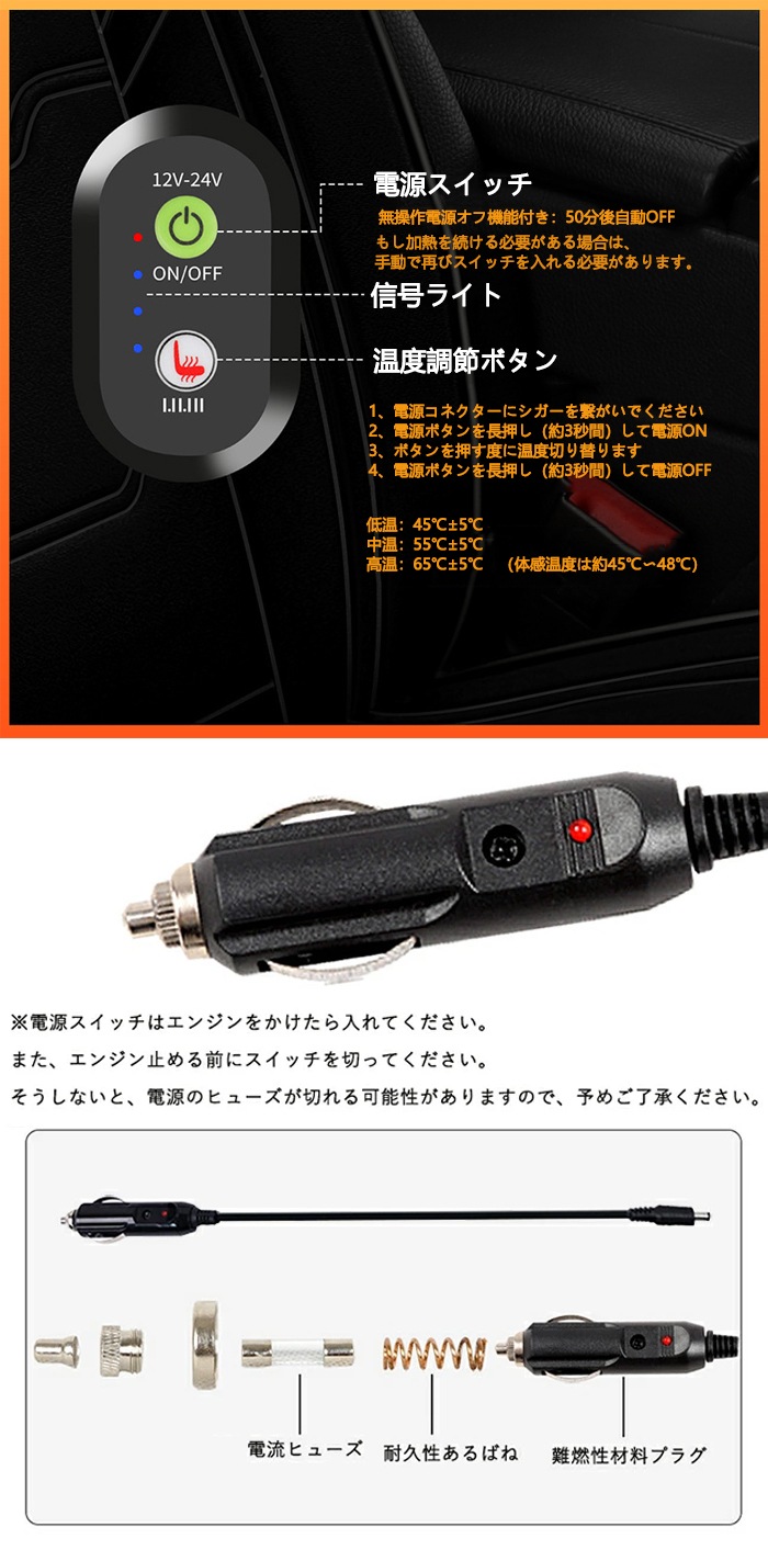 車用 シートヒーター 2人掛け 12V/24V車用 ホットシートヒーター 車用 座席 クッション ホットカーシート ヒーター内蔵シートカバー 運転席 助手席 シガー電源 DC12V 過熱保護 温度調整