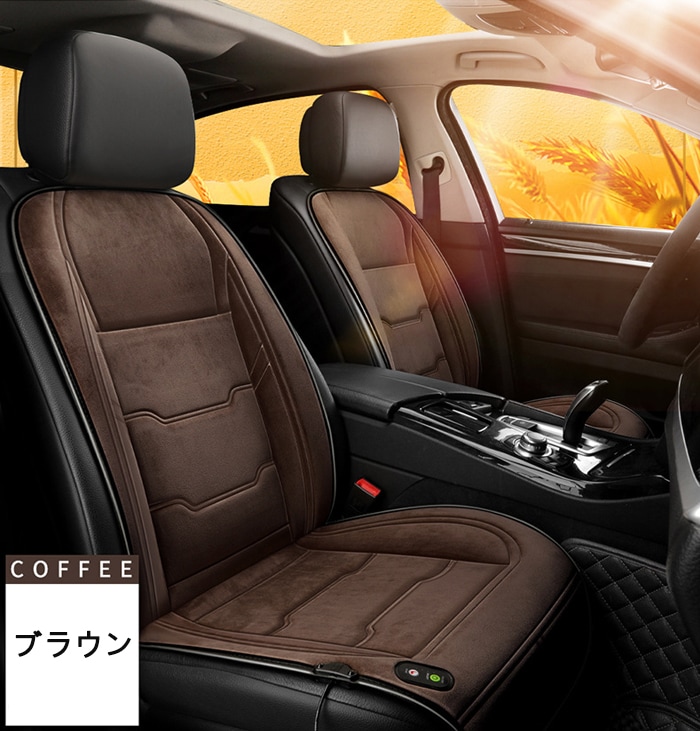 車用 シートヒーター 2人掛け 12V/24V車用 ホットシートヒーター 車用 座席 クッション ホットカーシート ヒーター内蔵シートカバー 運転席 助手席 シガー電源 DC12V 過熱保護 温度調整