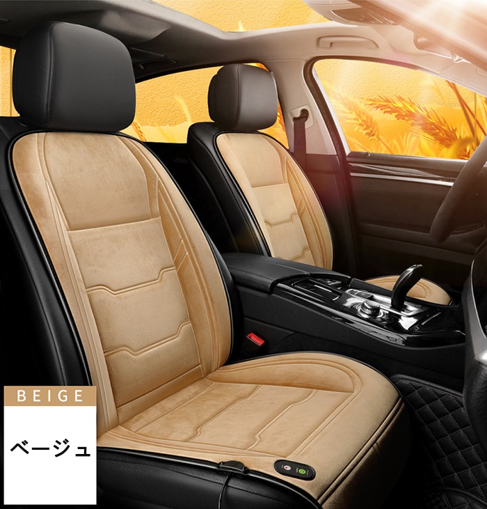 車用 シートヒーター 2人掛け 12V/24V車用 ホットシートヒーター 車用 座席 クッション ホットカーシート ヒーター内蔵シートカバー 運転席 助手席 シガー電源 DC12V 過熱保護 温度調整