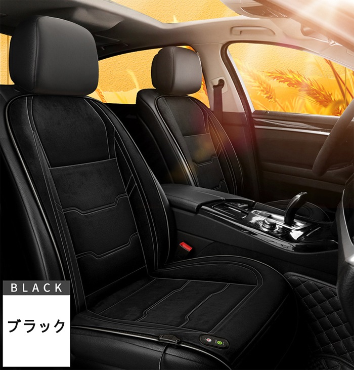 車用 シートヒーター 2人掛け 12V/24V車用 ホットシートヒーター 車用 座席 クッション ホットカーシート ヒーター内蔵シートカバー 運転席 助手席 シガー電源 DC12V 過熱保護 温度調整