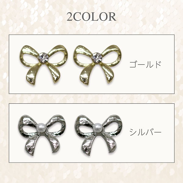 耳つぼジュエリー 花デザイン ホワイト （2025最新トレンド】耳