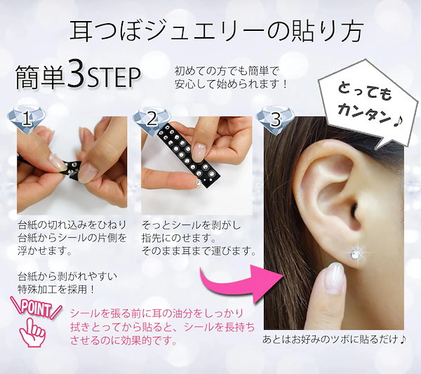 即日発送【耳ツボジュエリー用】マグレインチタンビーズクリア