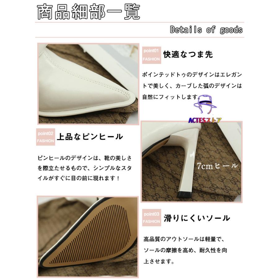 ロングブーツ ストレッチ PUレザー ブーツ レディース ピンヒール ハイヒール 黒 ホワイト 韓国風 大きいサイズ 22.5cm 23cm 25cm ポインテッドトゥ ロング丈 シ