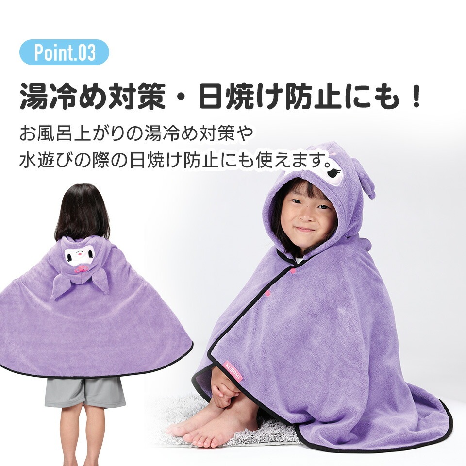 スケーター 吸水速乾タオルギフトセッ シナモロール SET1084 4973307674815 スケーター 吸水速乾タオルギフトセッ シナモロール SET1084 4973307674815