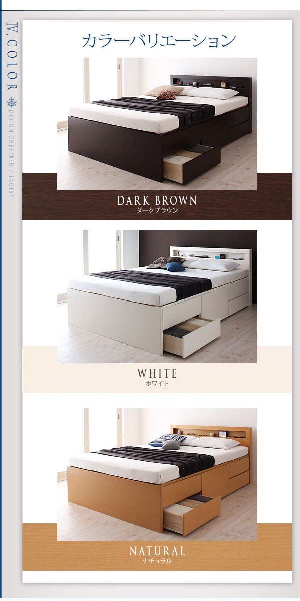 04010398422355 チェスト... : 寝具・ベッド・マットレス : 組立設置料込み棚コンセント付き 期間限定特価