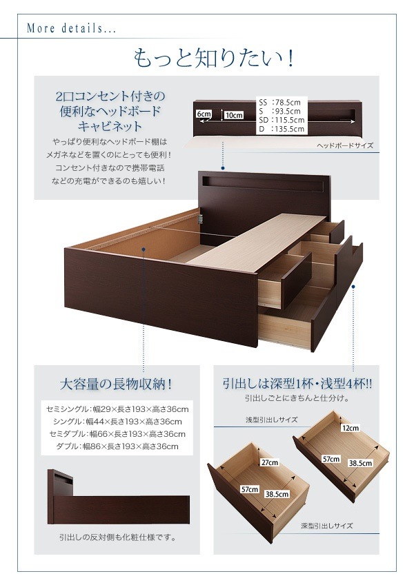 04010398422355 チェスト... : 寝具・ベッド・マットレス : 組立設置料込み棚コンセント付き 期間限定特価