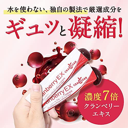 【anan カラダにいいもの大賞 受賞】【キナ酸856】クランベリーEX 450ｇ（15ｇ30本）ソフトゼリースティック CRANCLEAN クランベリージュース より便利なソフトゼリータイプ