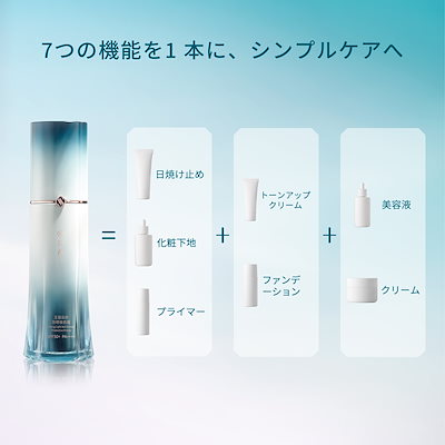 Qoo10] 花西子 【公式】玉容花養 日焼け止め化粧下地 S : ベース