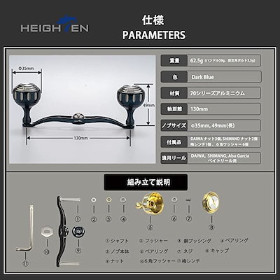 お得定番 130mm ベイト リール ハンドル 7 : アウトドア 在庫あ定番