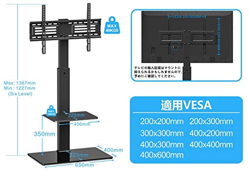 Qoo10] FITUEYES テレビスタンド 壁寄せ