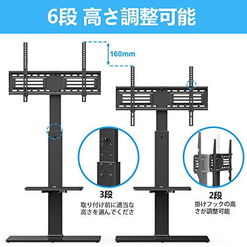 Qoo10] FITUEYES テレビスタンド 壁寄せ