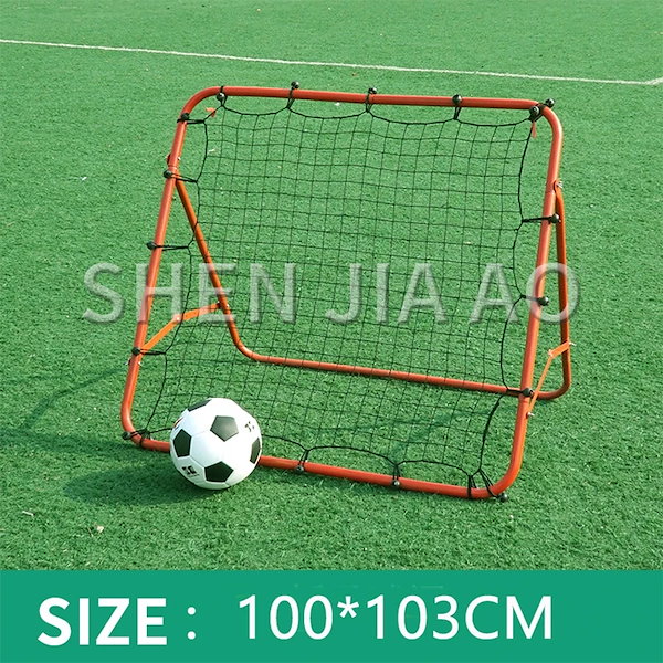リバウンドネット サッカー ゴールキーパー用 トレーニング 瞬発
