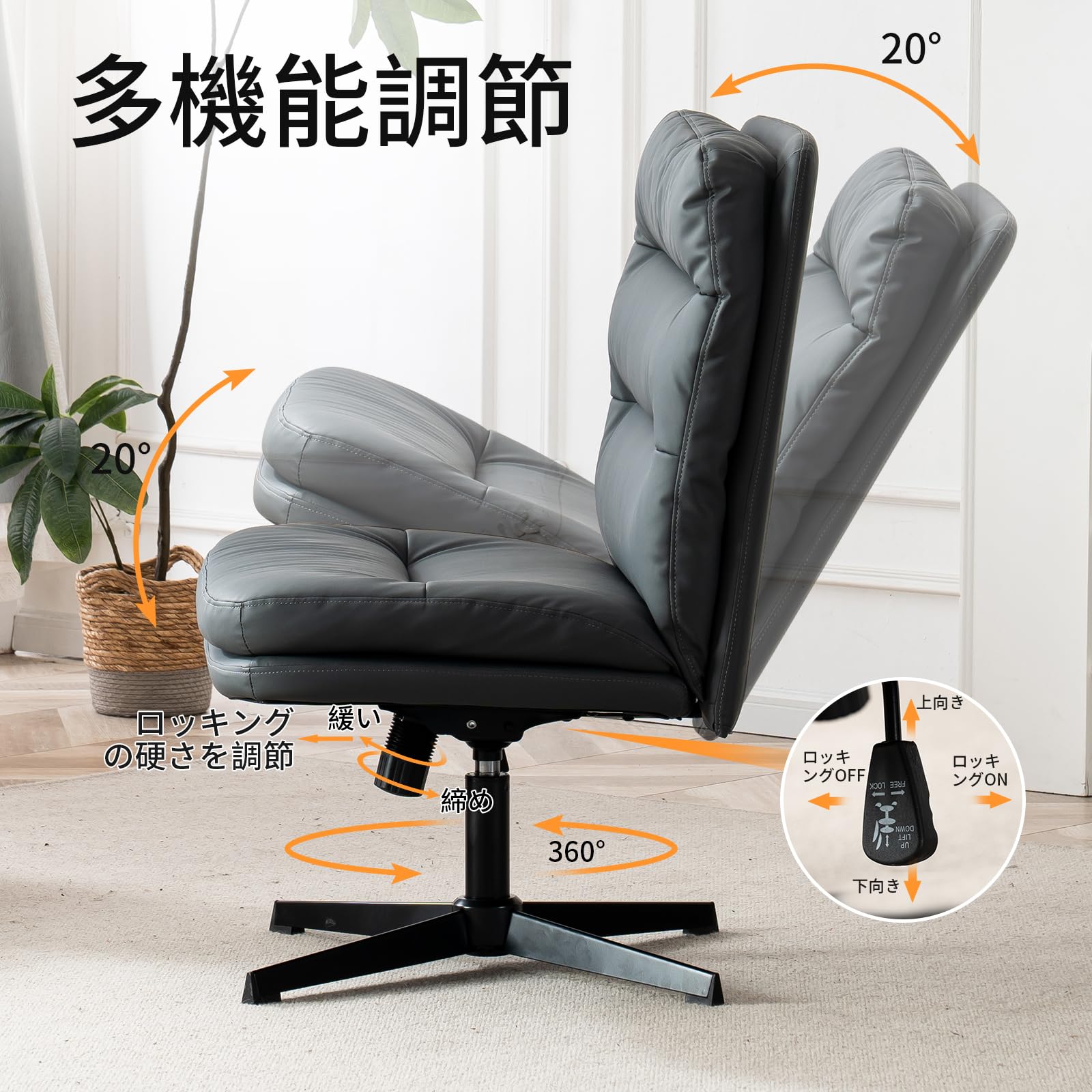 SKYE デスクチェア アームレス グレー 楽天市場】【送料無料】 SKYE デスクチェア アームレス オフィスチェア