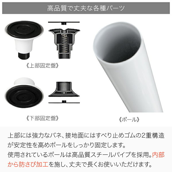 リクシル突っ張り耐震ポール リクシル突っ張り耐震ポール